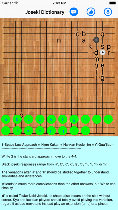 Joseki Dictionary screenshot 2